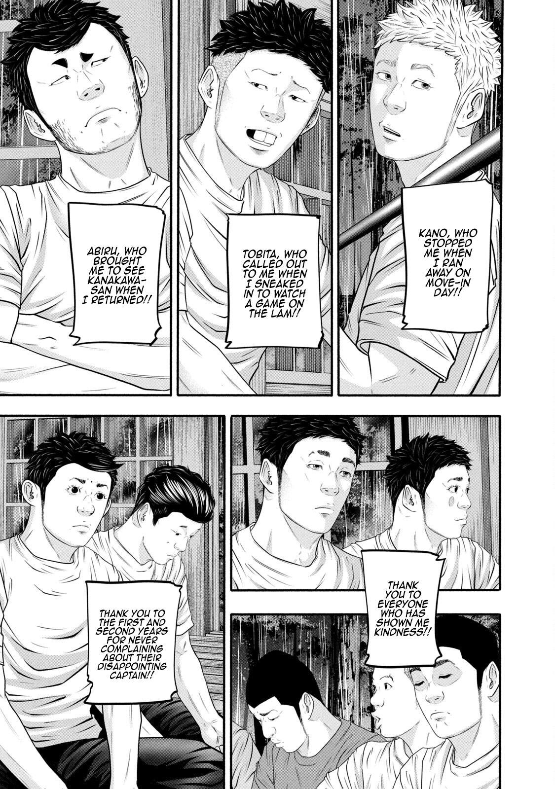 Read Battle Studies Manga Online