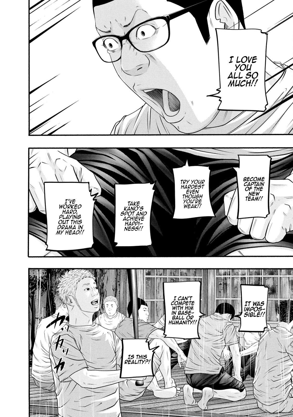Read Battle Studies Manga Online