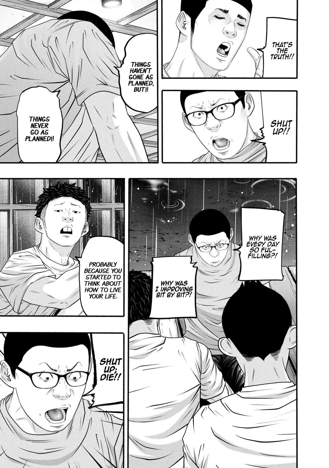 Read Battle Studies Manga Online