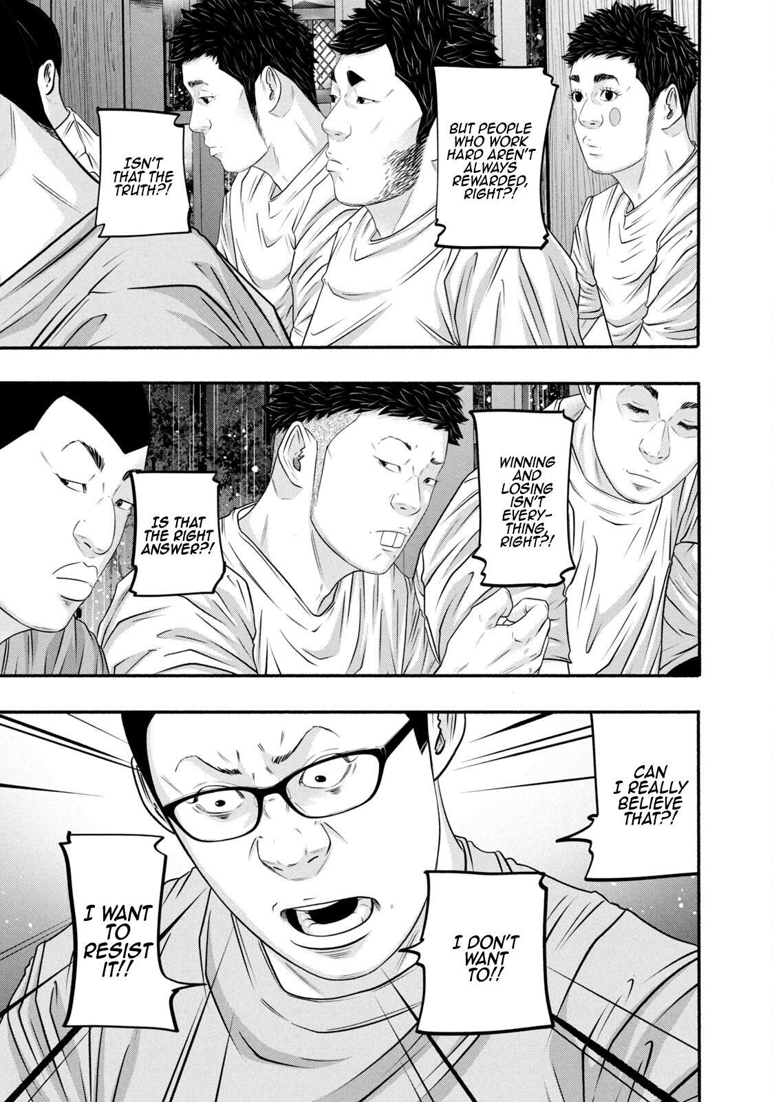 Read Battle Studies Manga Online