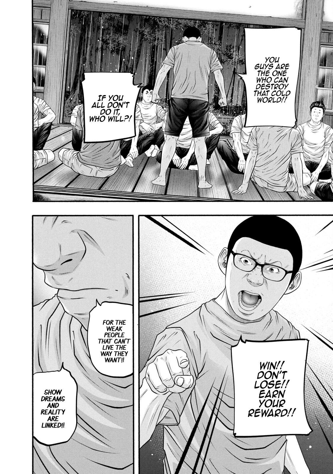 Read Battle Studies Manga Online