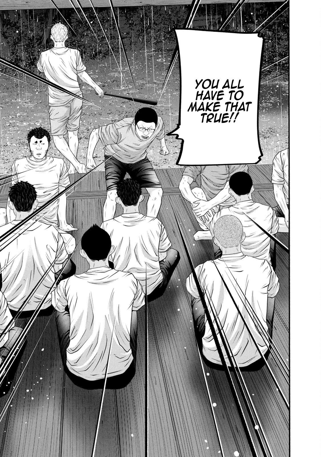 Read Battle Studies Manga Online