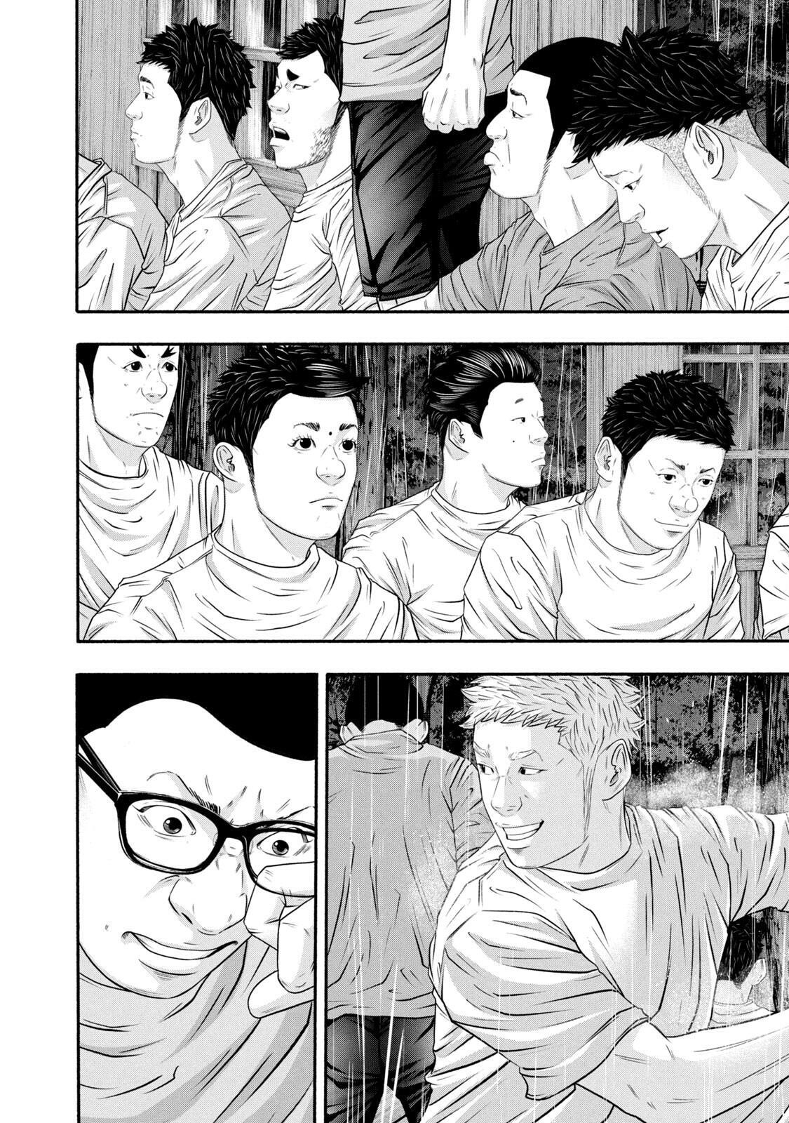 Read Battle Studies Manga Online