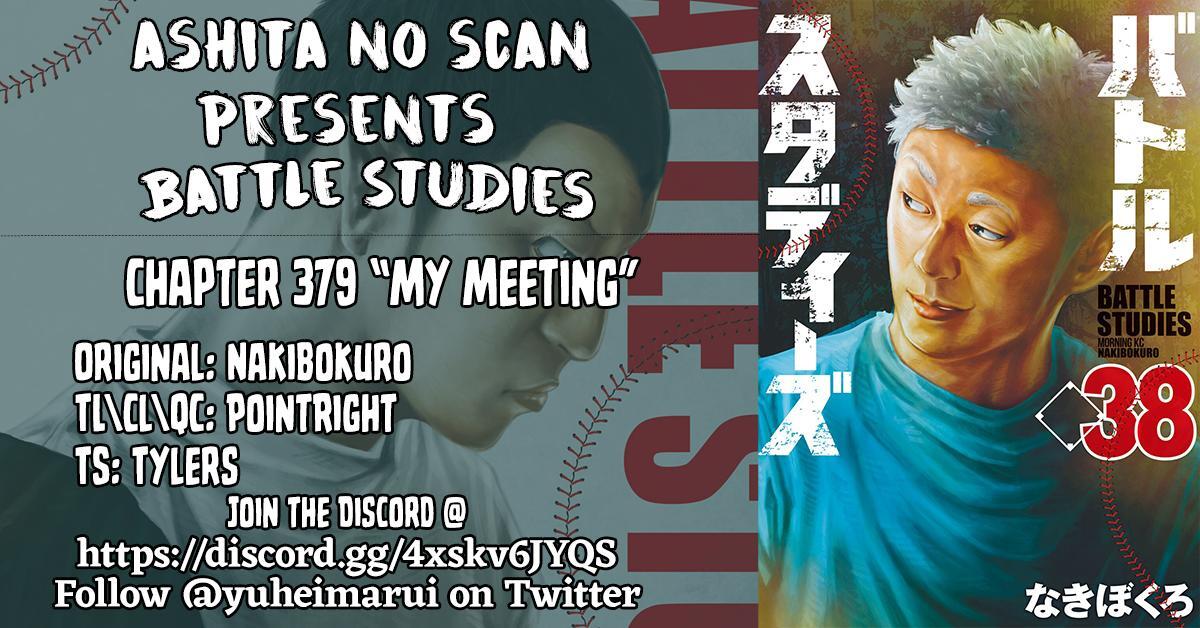 Read Battle Studies Manga Online