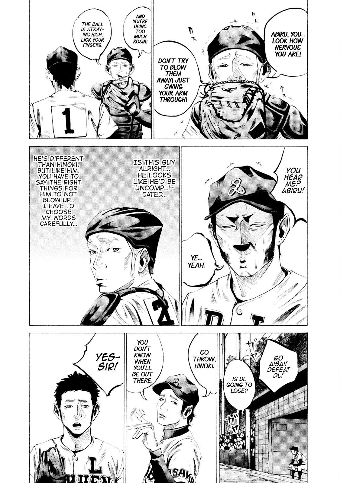 Read Battle Studies Manga Online