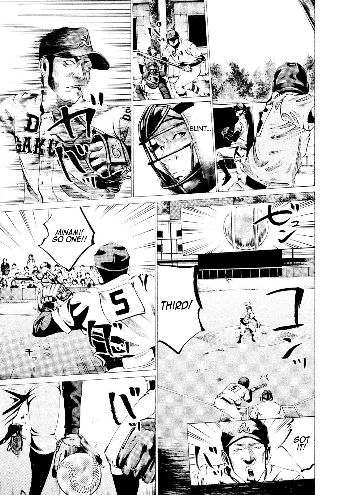 Read Battle Studies Manga Online