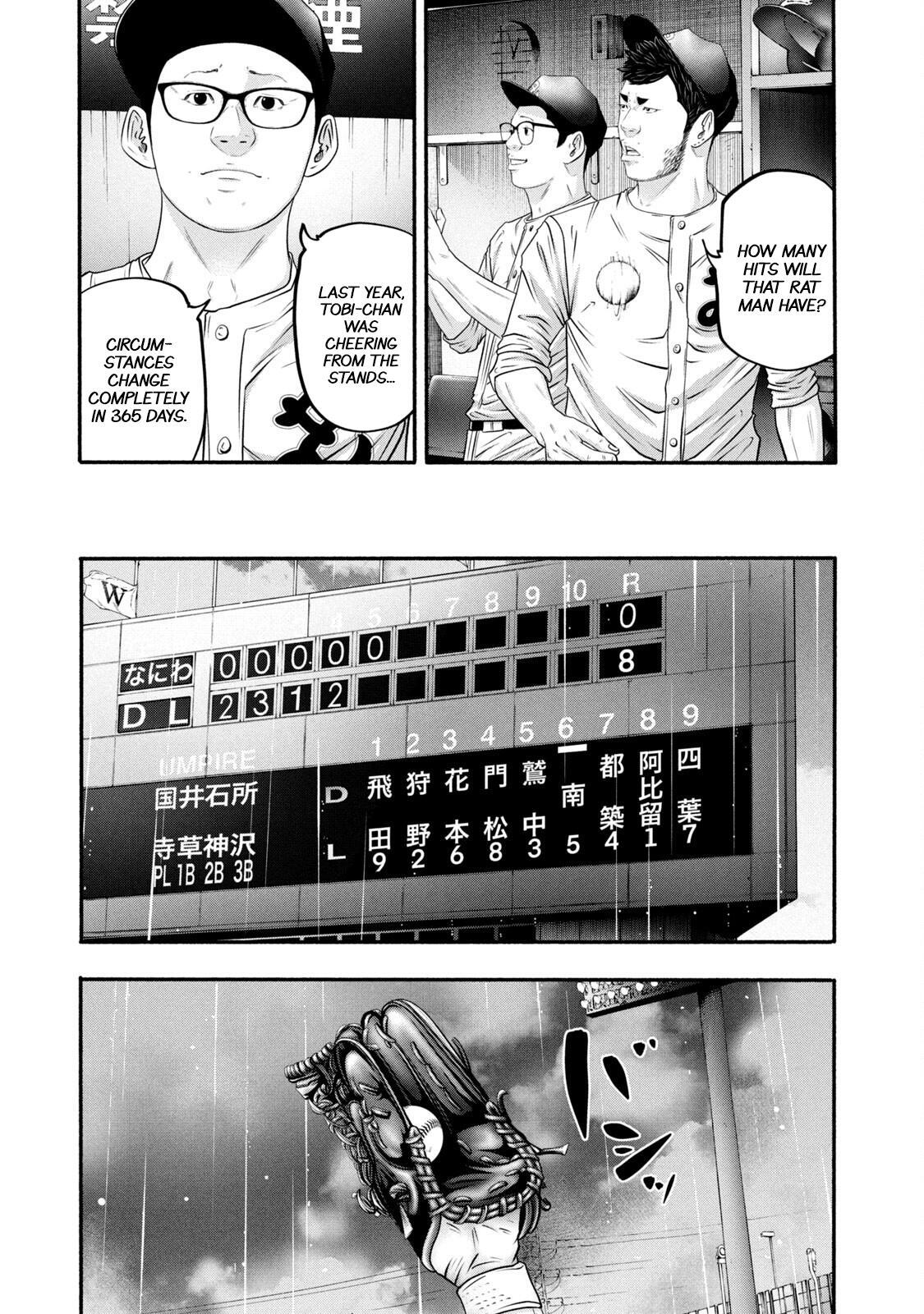 Read Battle Studies Manga Online