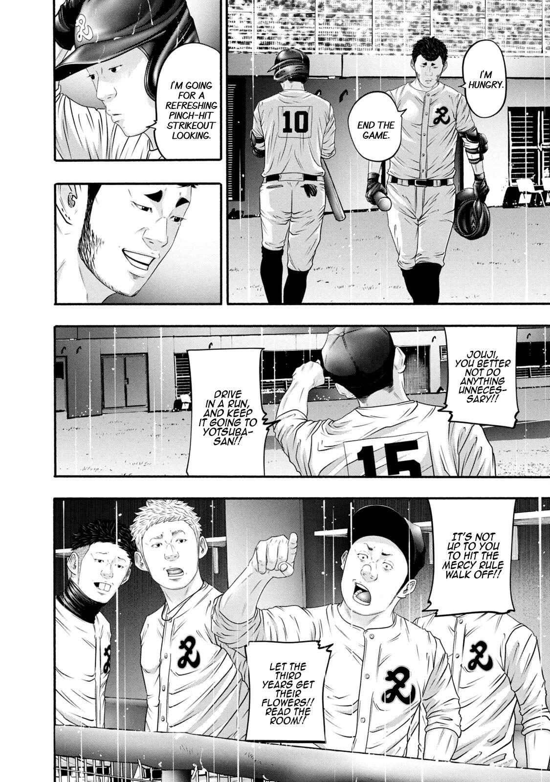 Read Battle Studies Manga Online