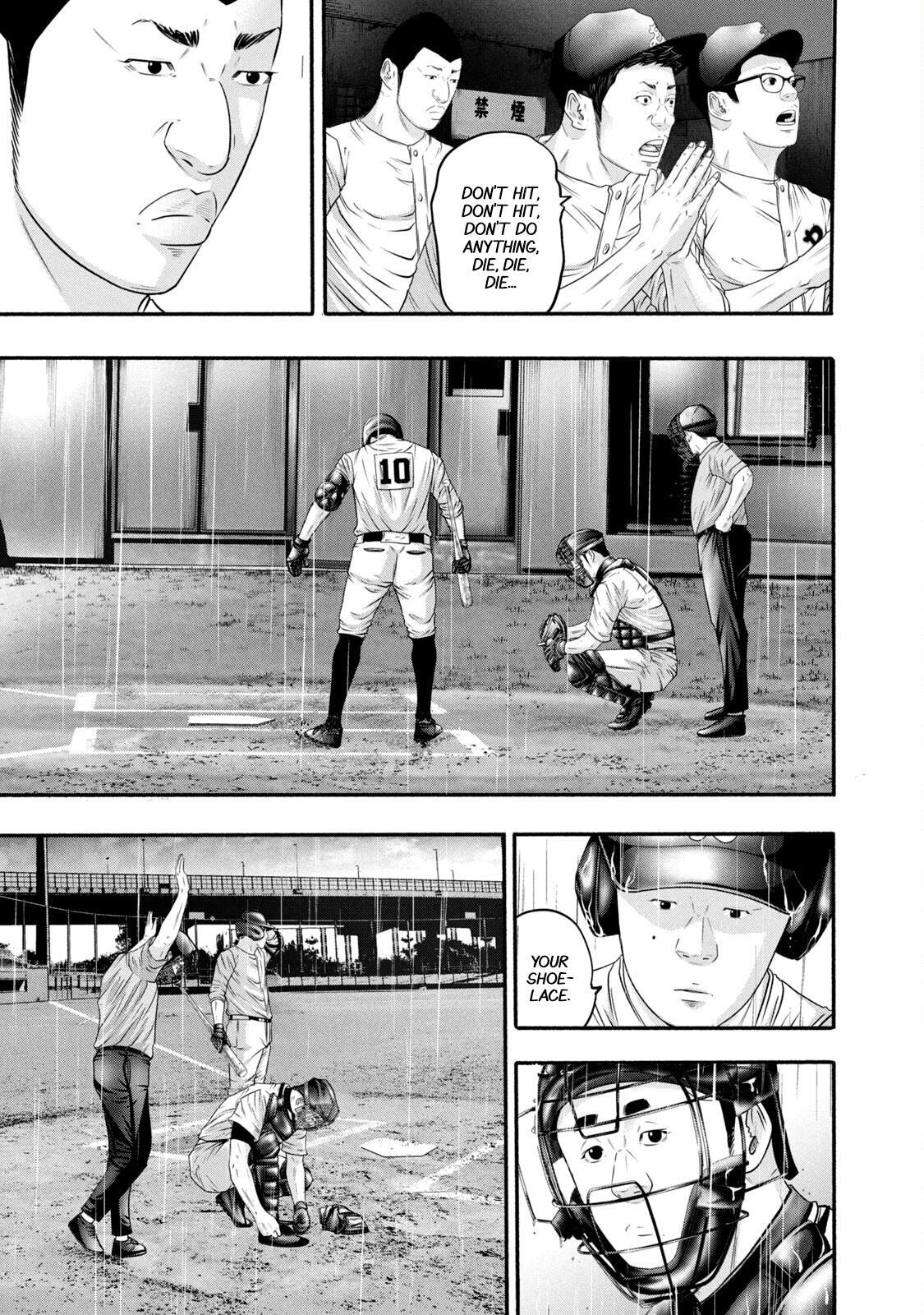 Read Battle Studies Manga Online