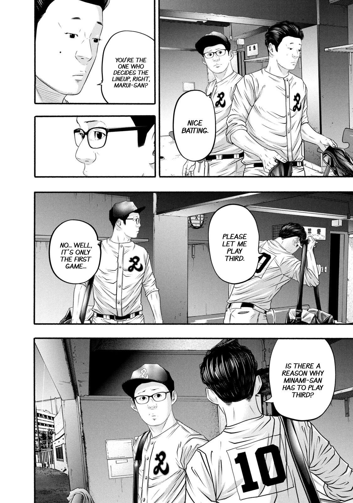 Read Battle Studies Manga Online