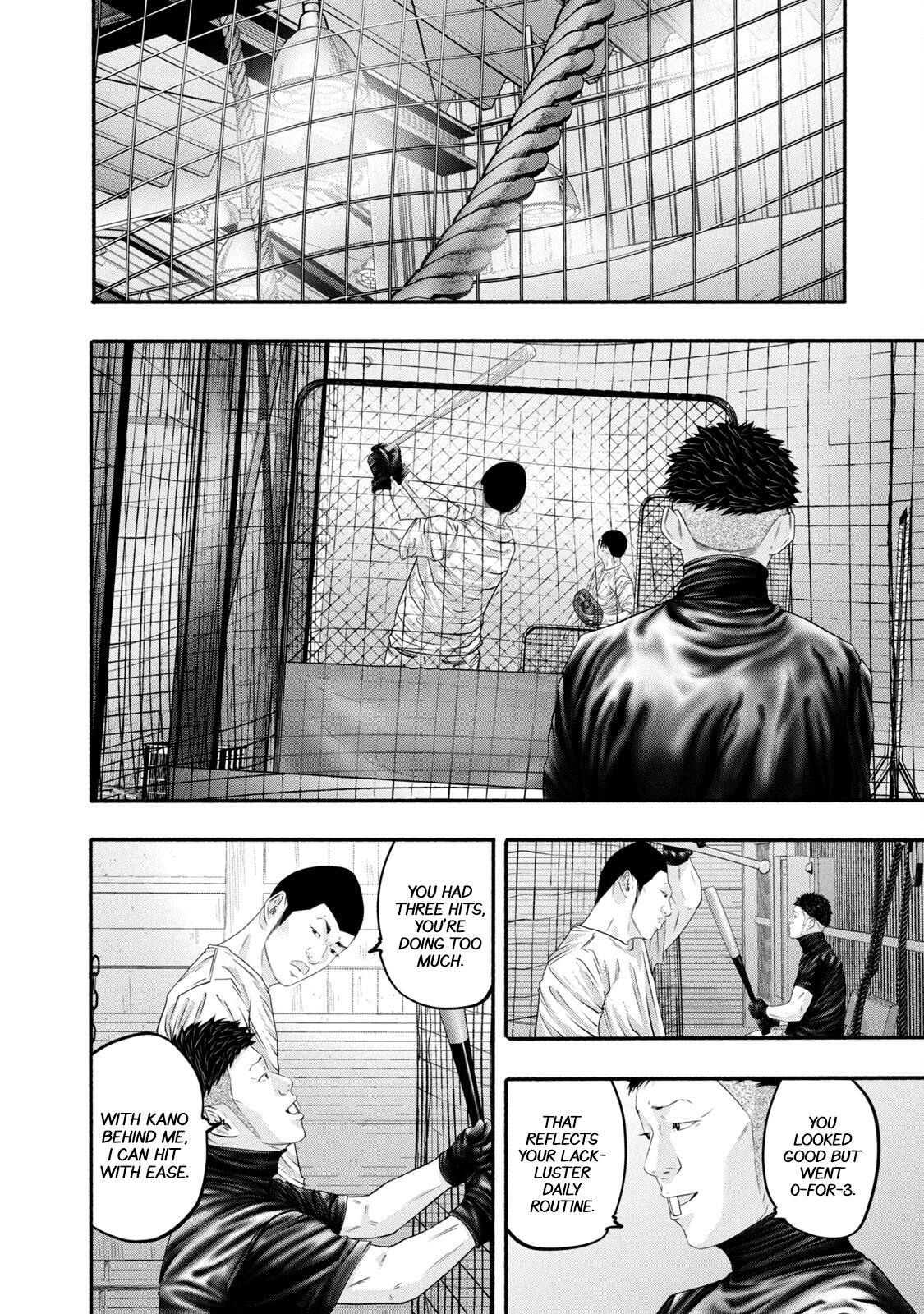 Read Battle Studies Manga Online