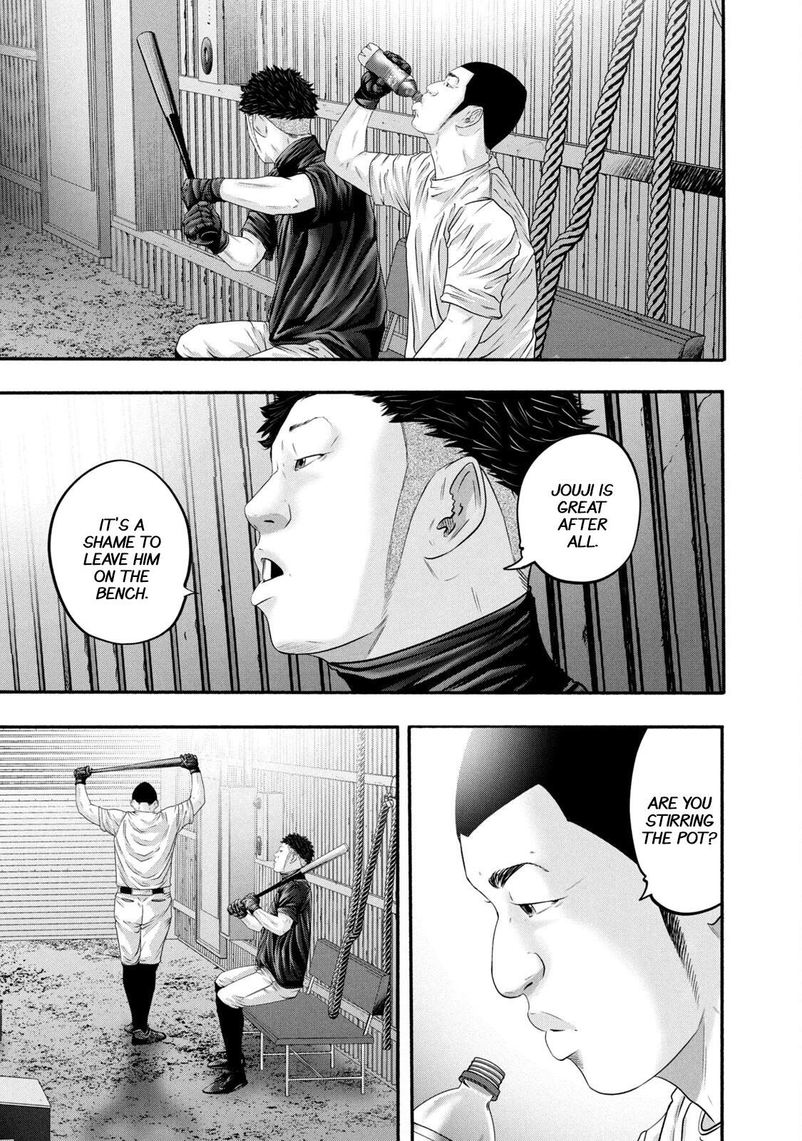 Read Battle Studies Manga Online