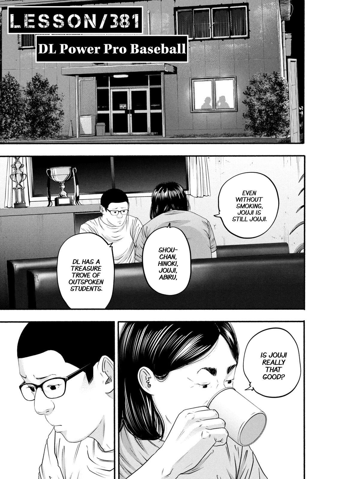 Read Battle Studies Manga Online