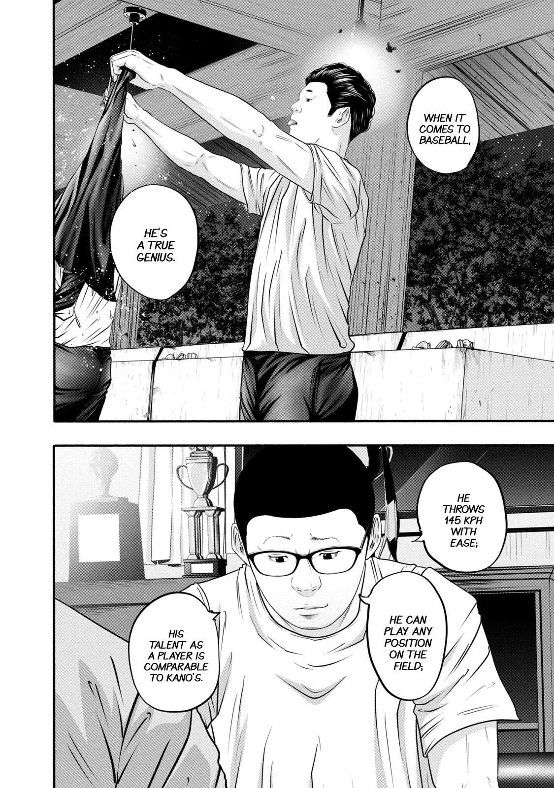 Read Battle Studies Manga Online