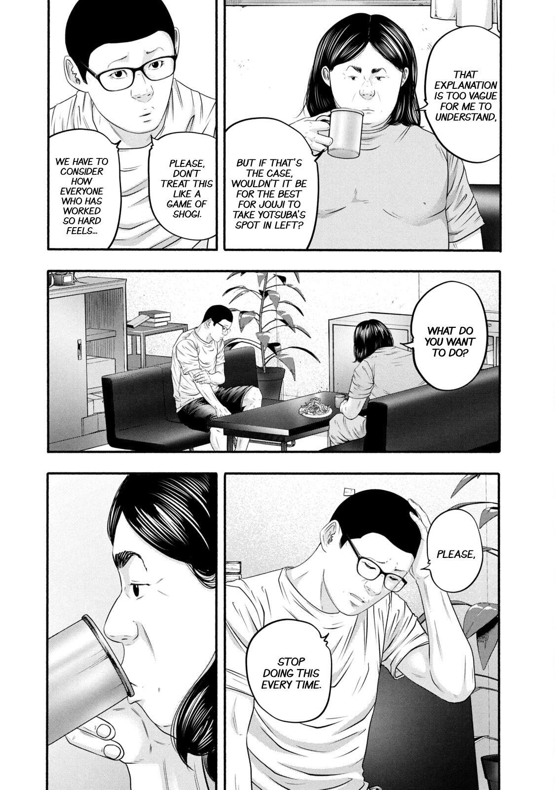 Read Battle Studies Manga Online