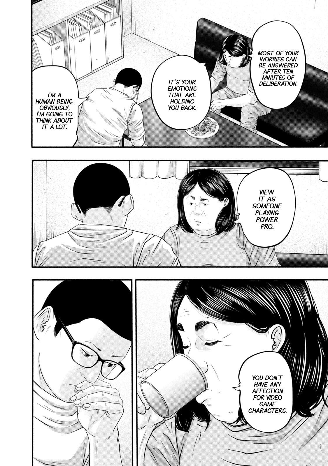 Read Battle Studies Manga Online