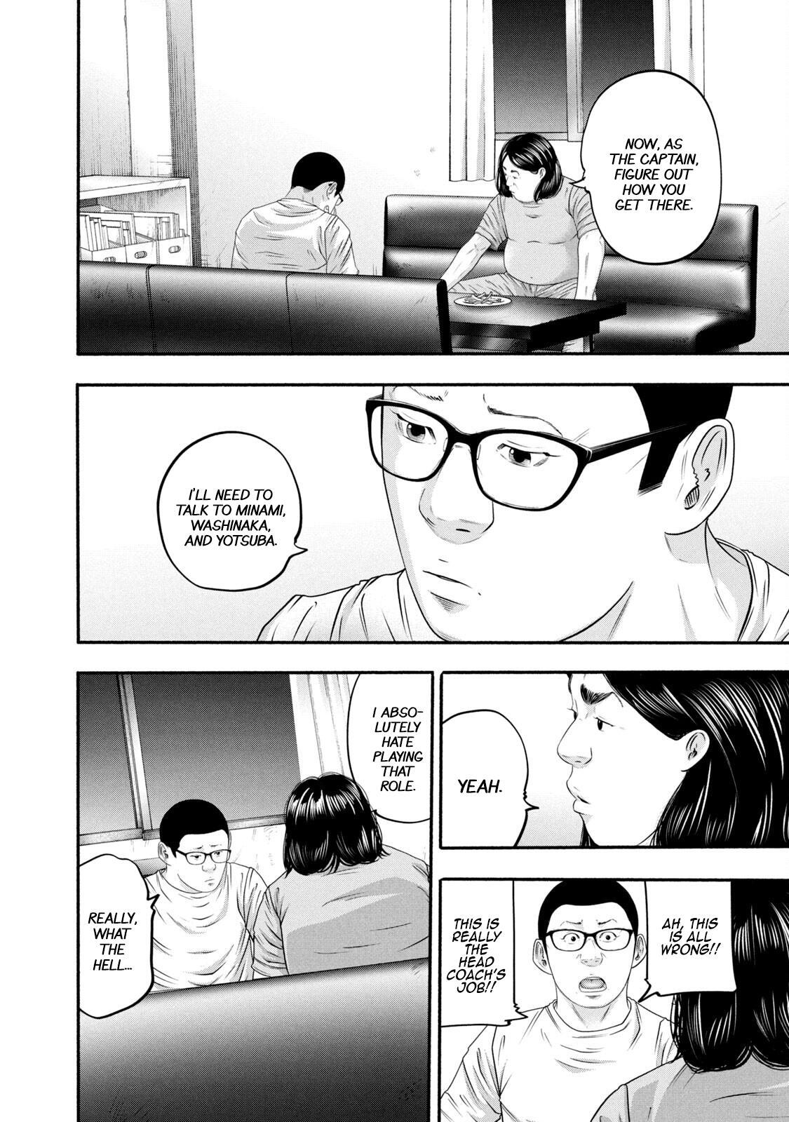 Read Battle Studies Manga Online