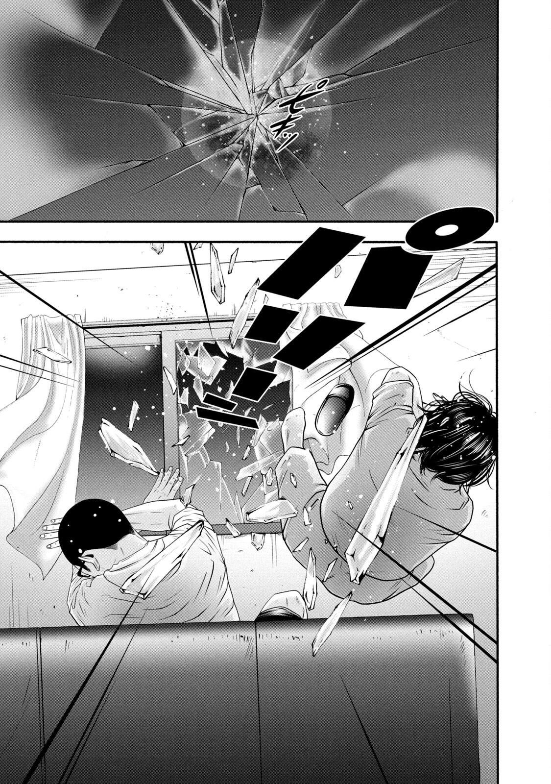 Read Battle Studies Manga Online