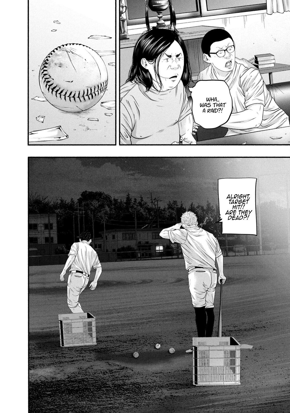 Read Battle Studies Manga Online