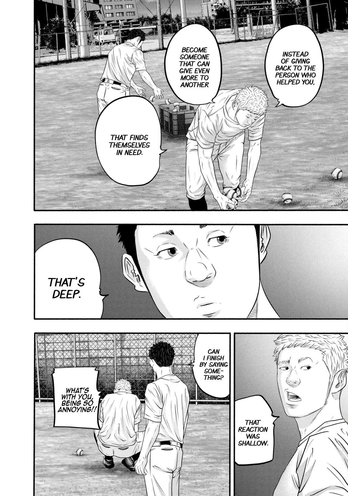 Read Battle Studies Manga Online