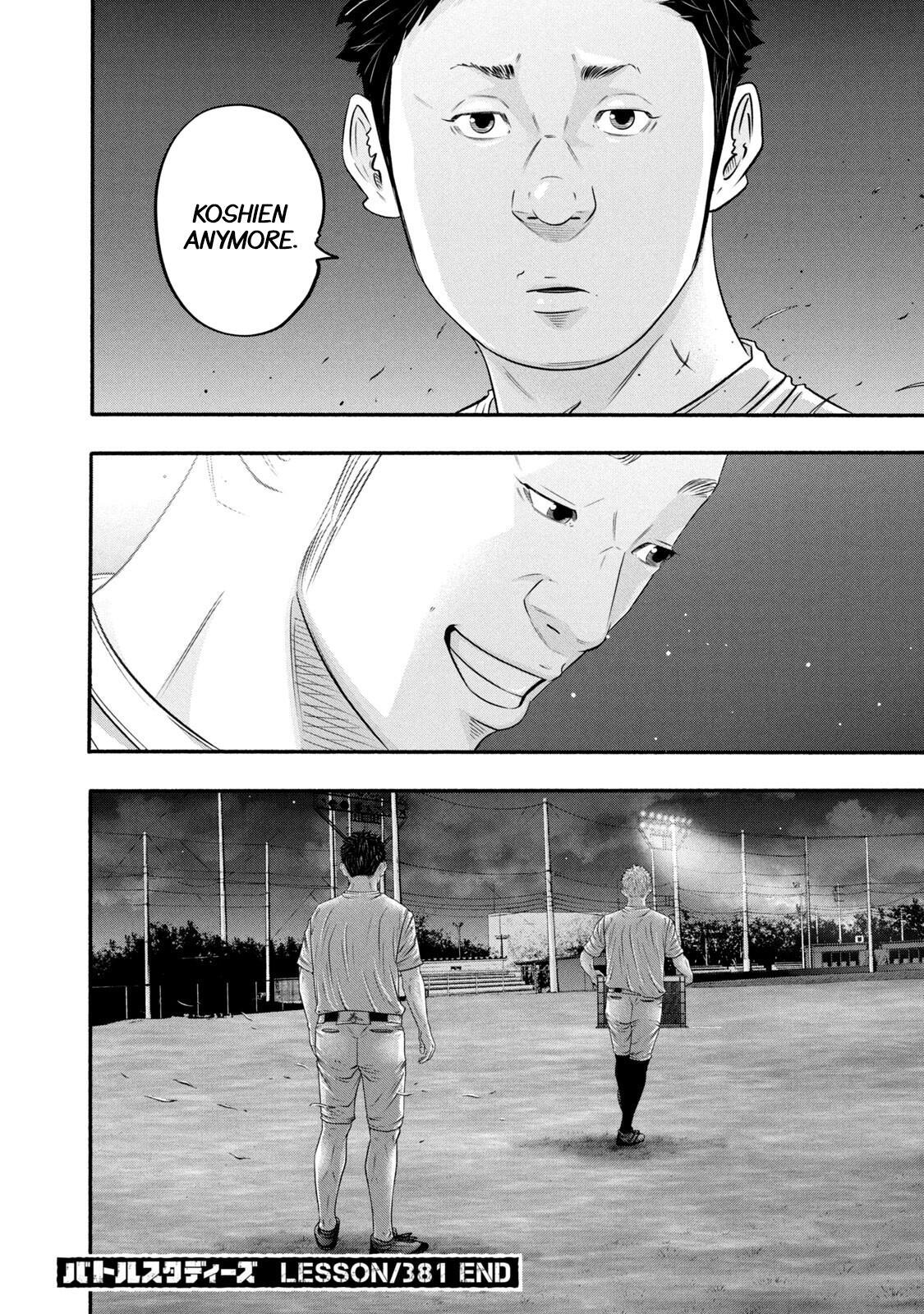 Read Battle Studies Manga Online