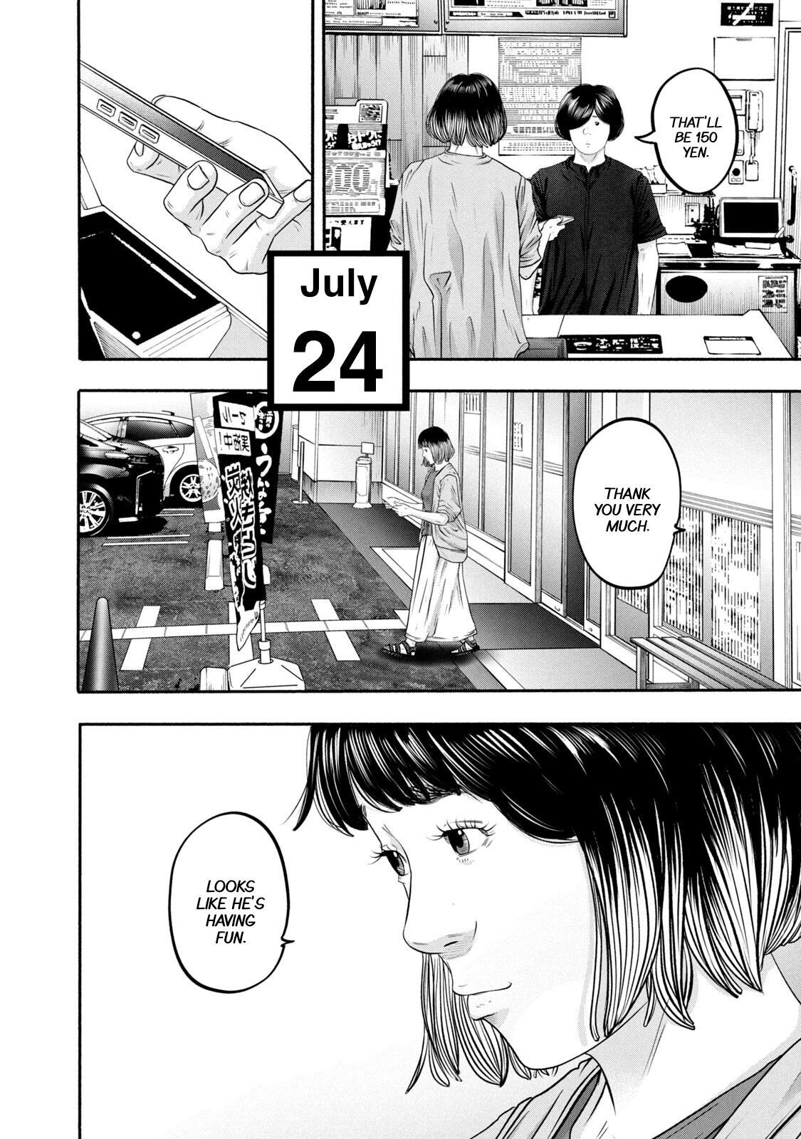 Read Battle Studies Manga Online