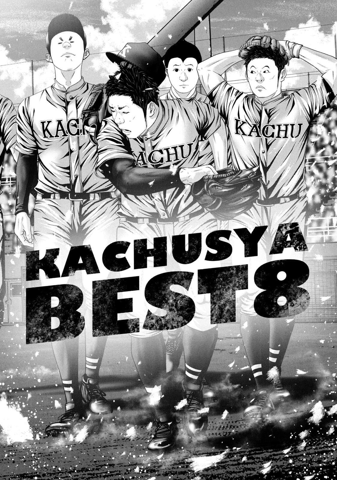 Read Battle Studies Manga Online