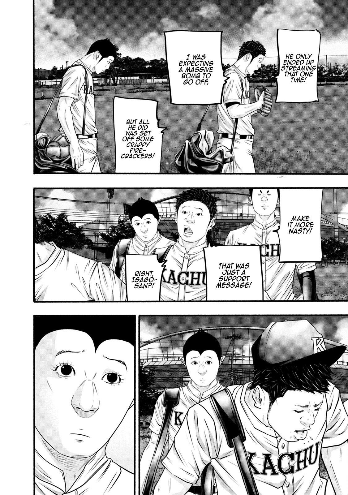 Read Battle Studies Manga Online