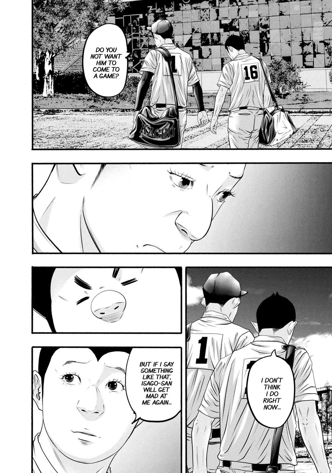 Read Battle Studies Manga Online