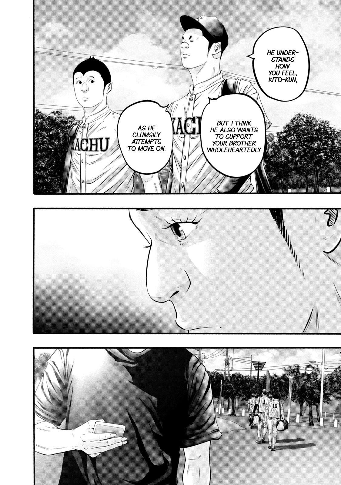 Read Battle Studies Manga Online