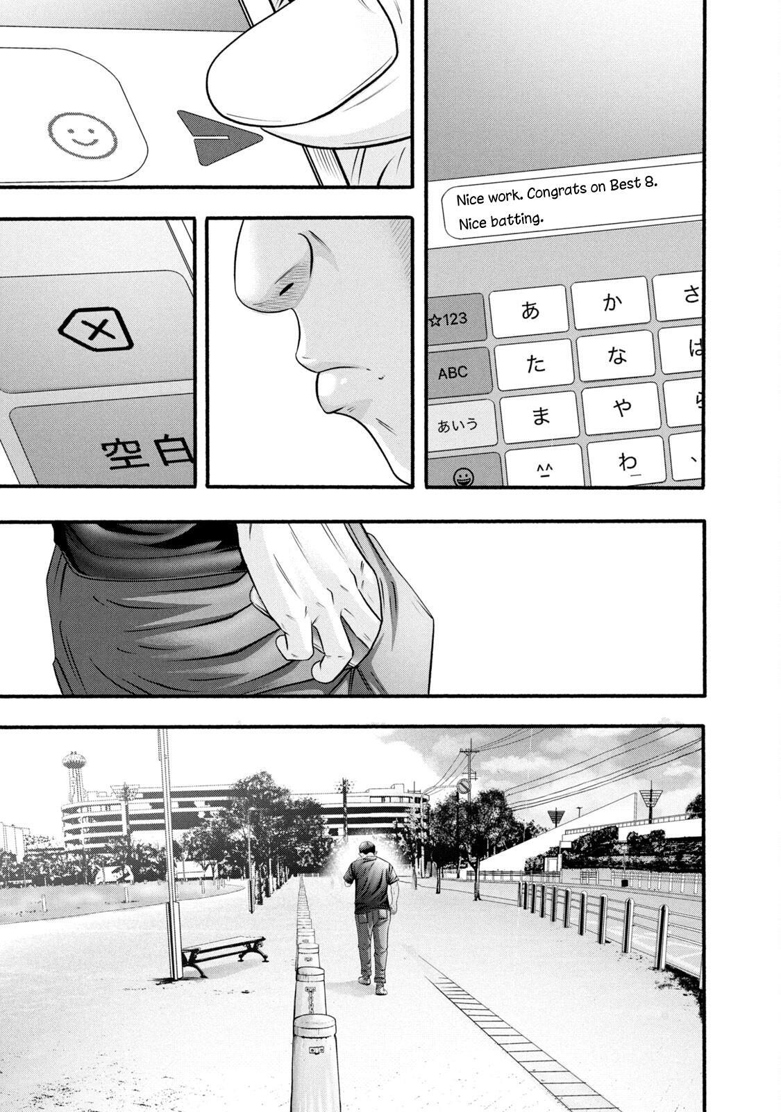 Read Battle Studies Manga Online