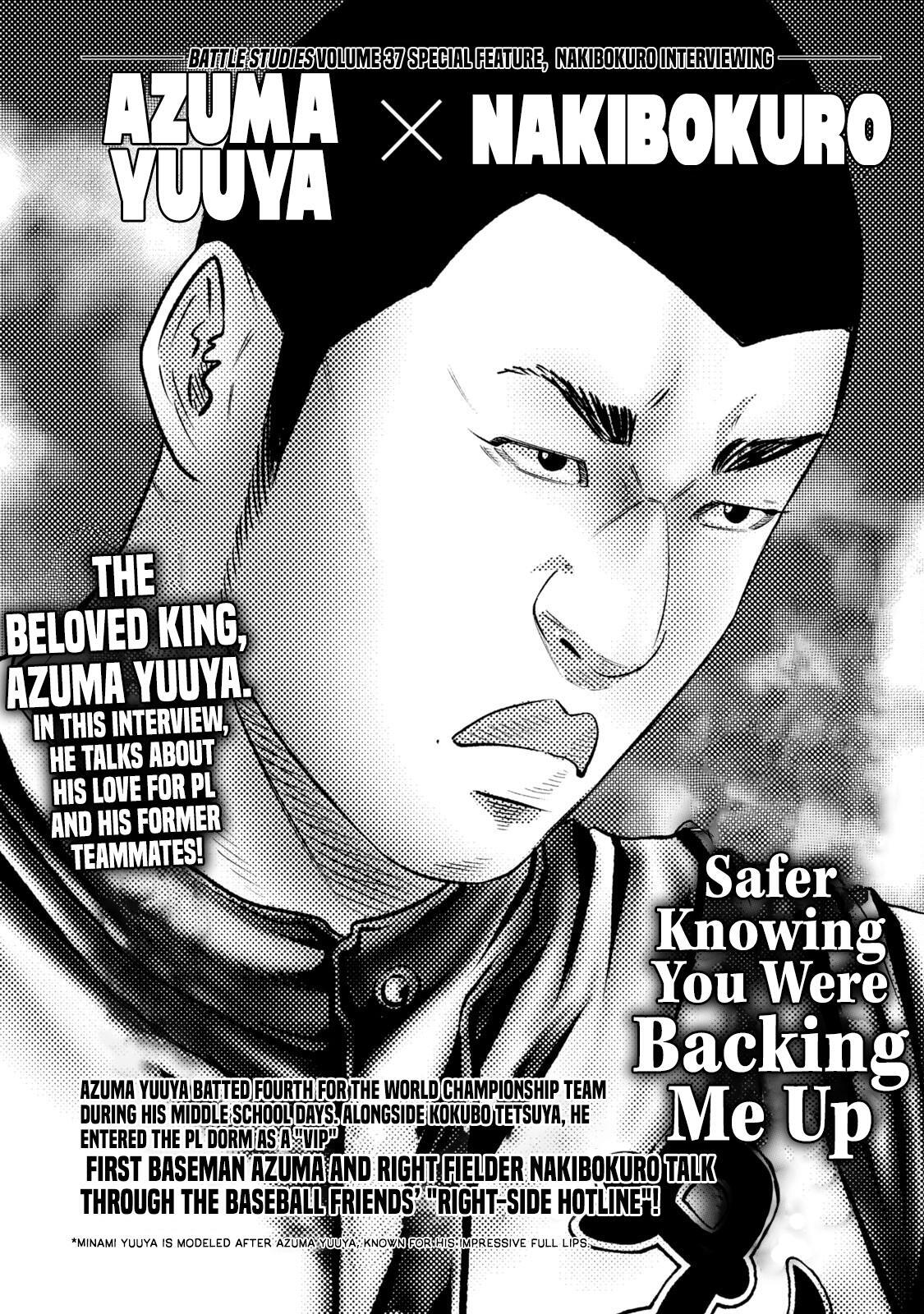 Read Battle Studies Manga Online