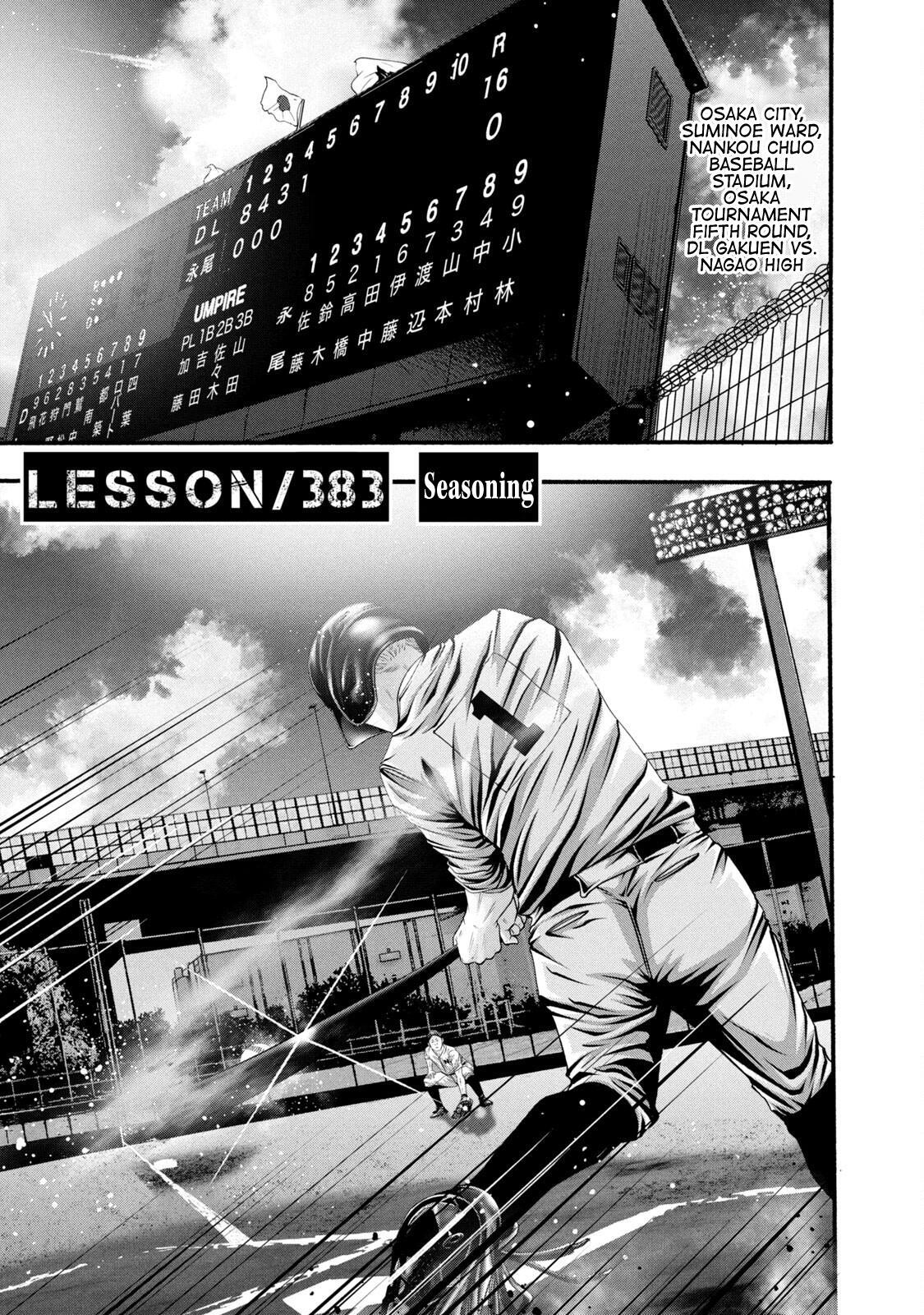 Read Battle Studies Manga Online