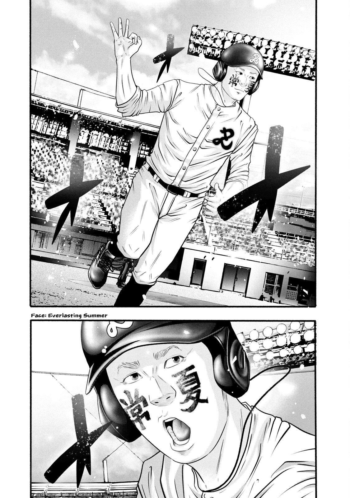 Read Battle Studies Manga Online