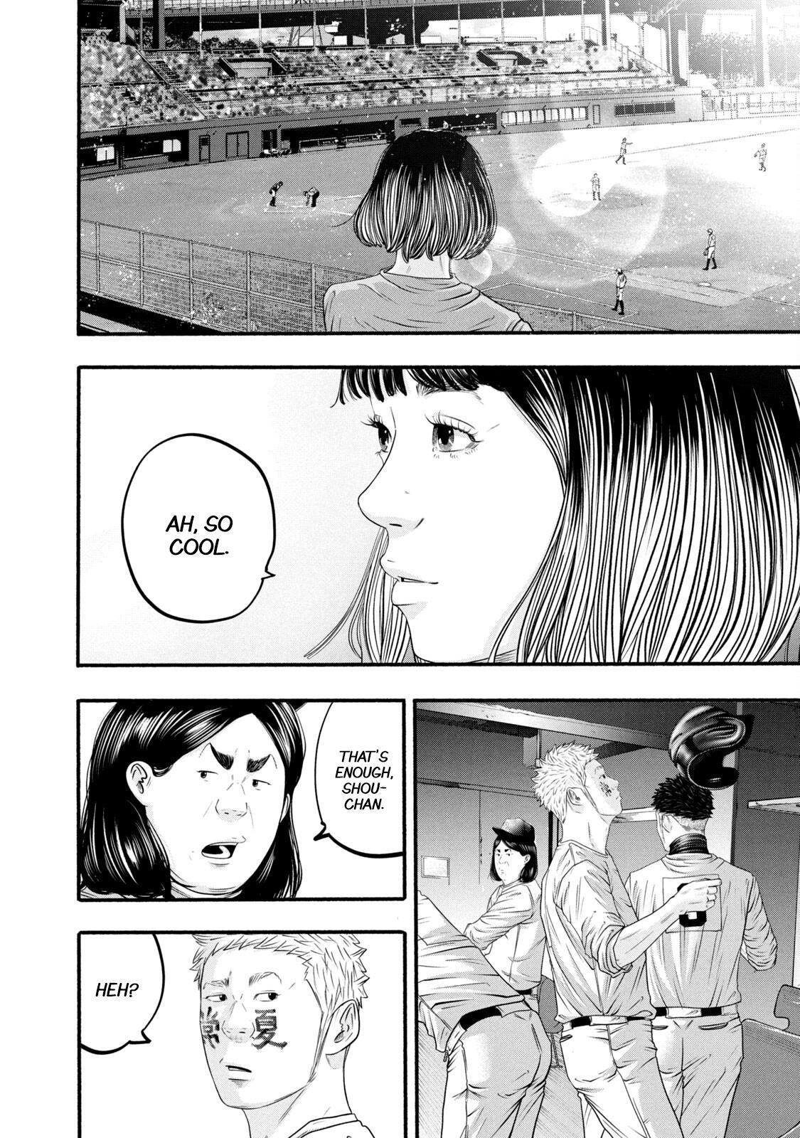 Read Battle Studies Manga Online