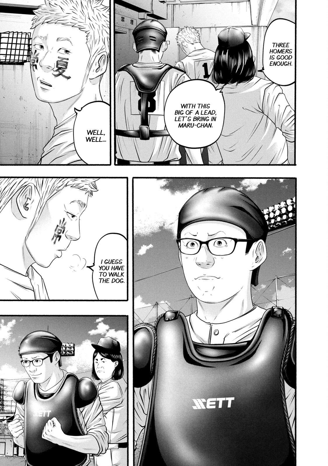 Read Battle Studies Manga Online