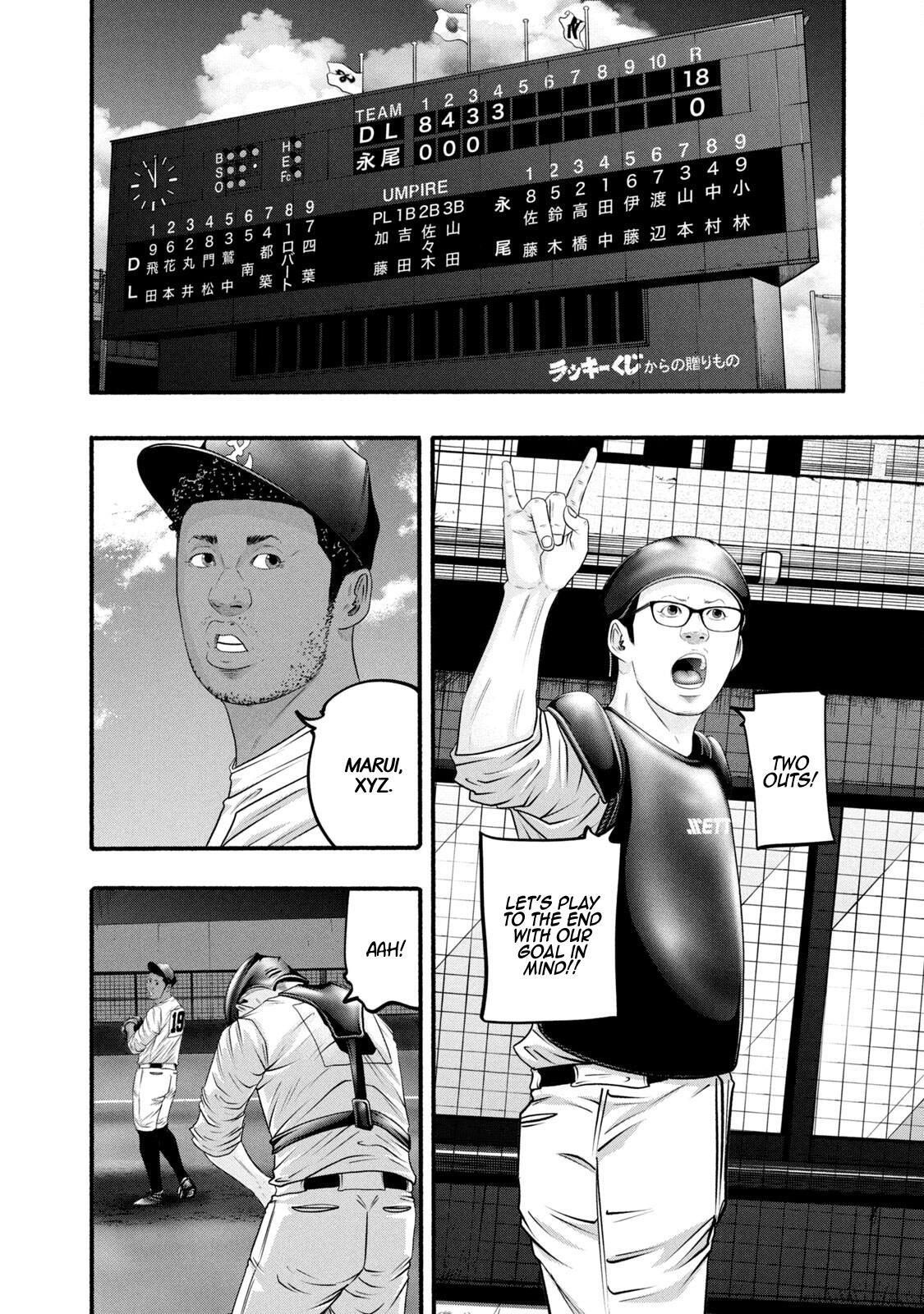 Read Battle Studies Manga Online