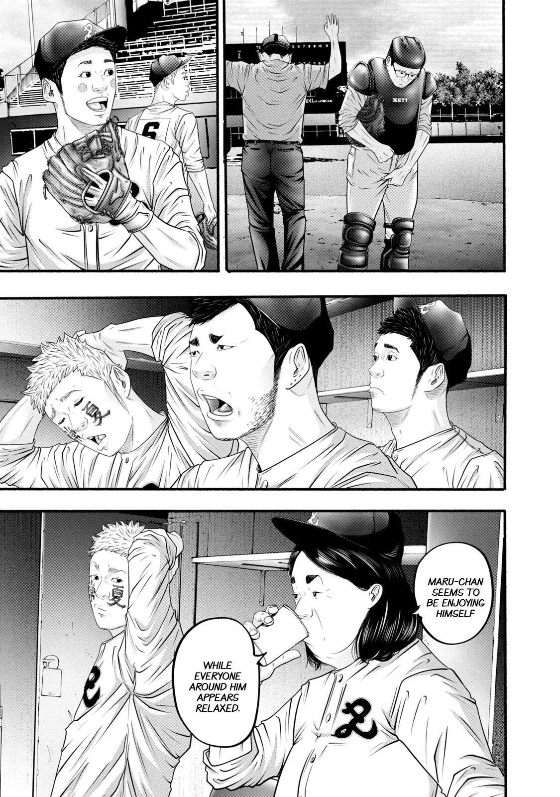 Read Battle Studies Manga Online