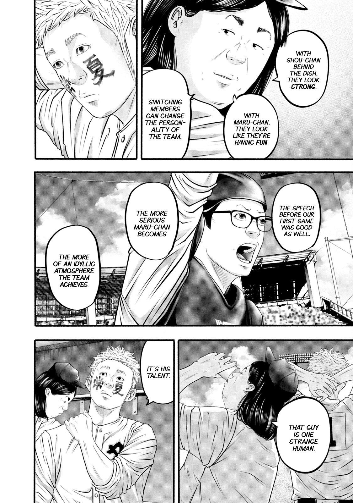Read Battle Studies Manga Online