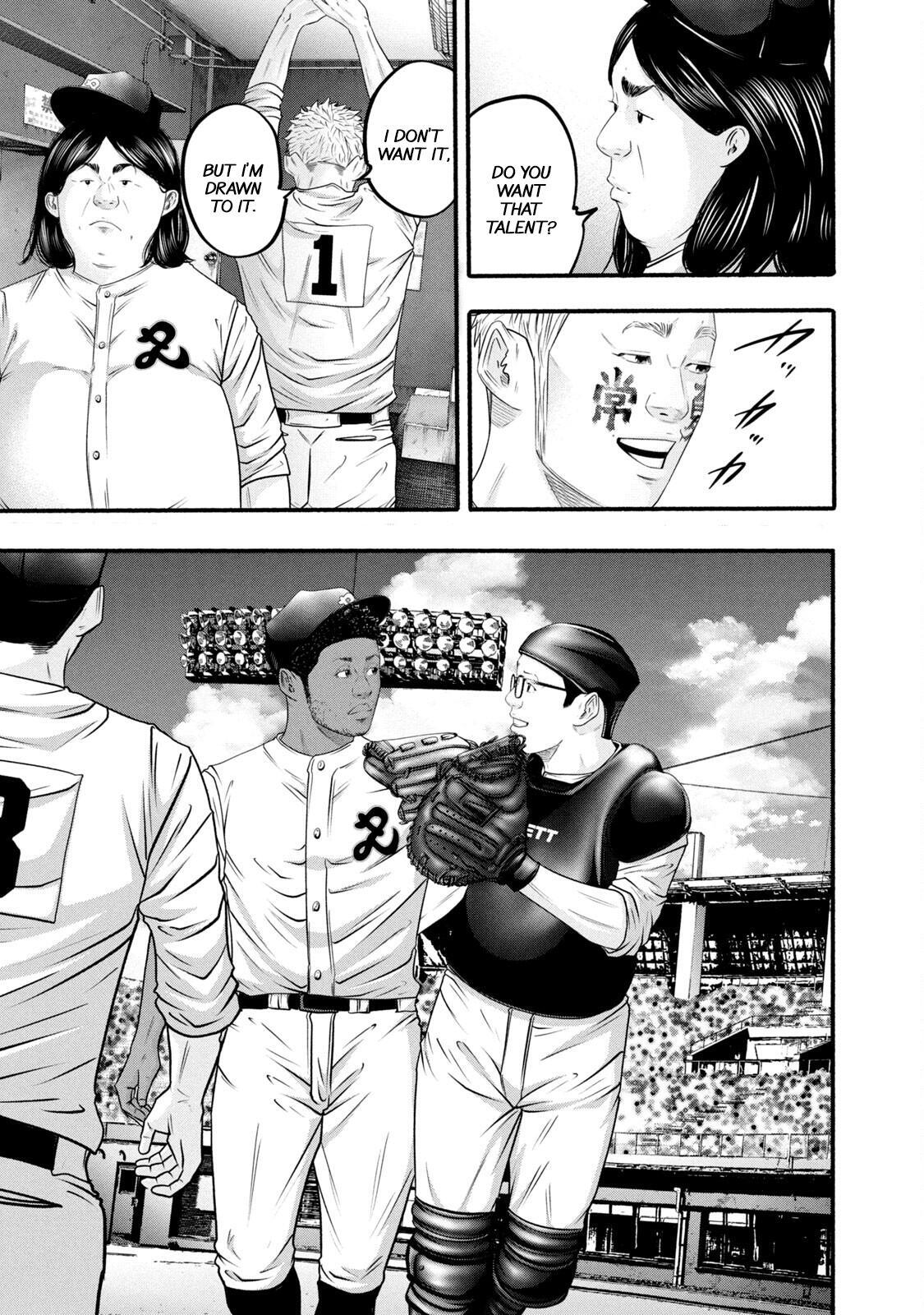 Read Battle Studies Manga Online