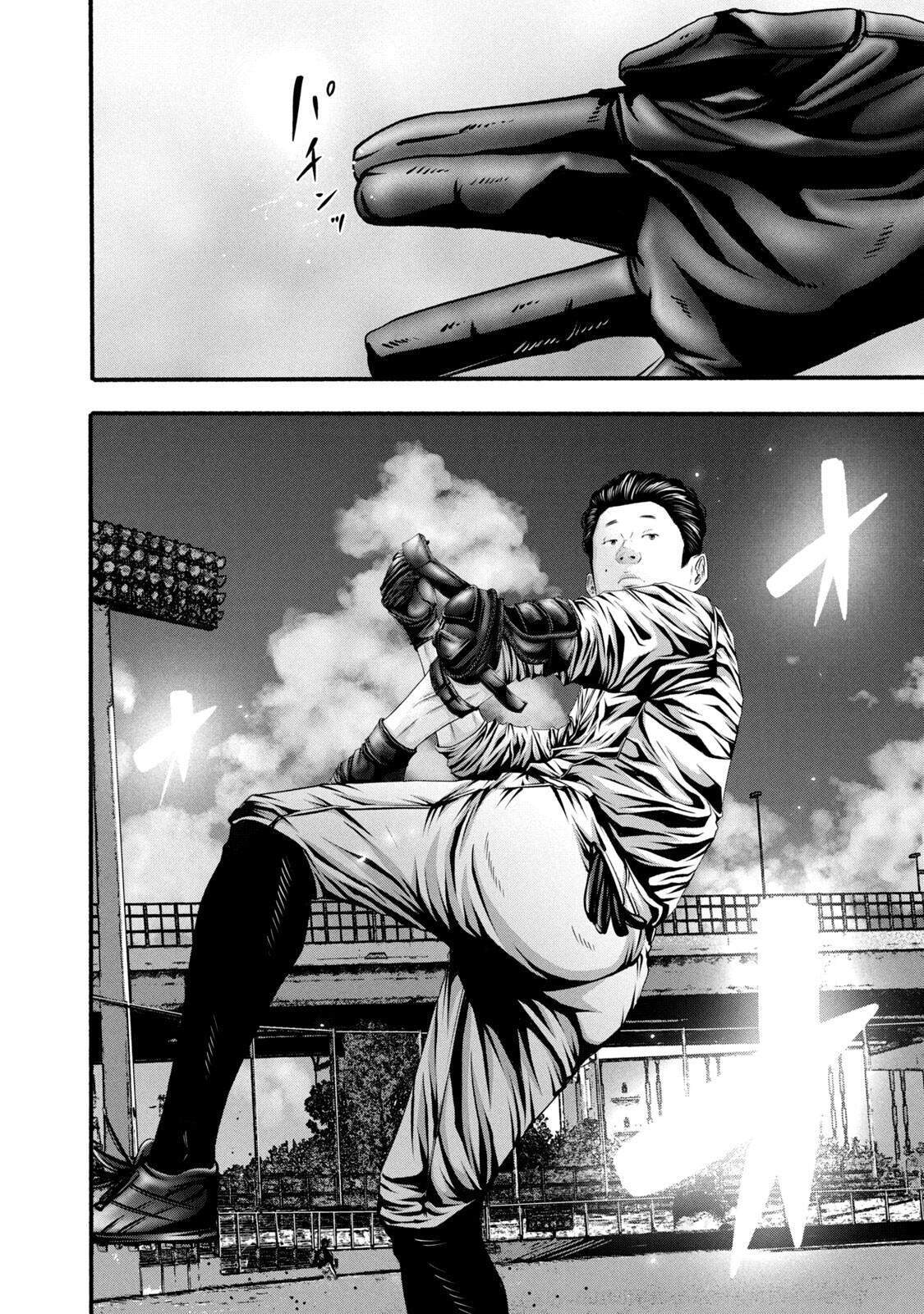 Read Battle Studies Manga Online
