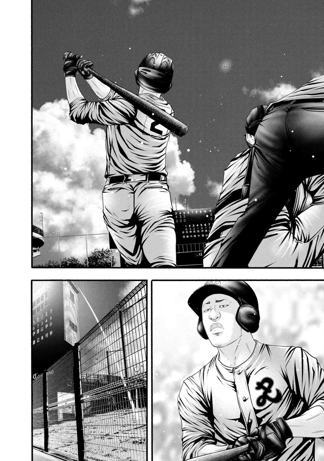 Read Battle Studies Manga Online
