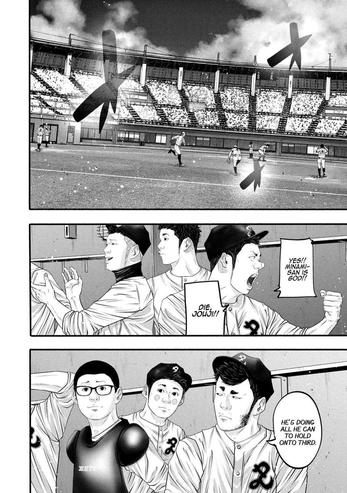 Read Battle Studies Manga Online