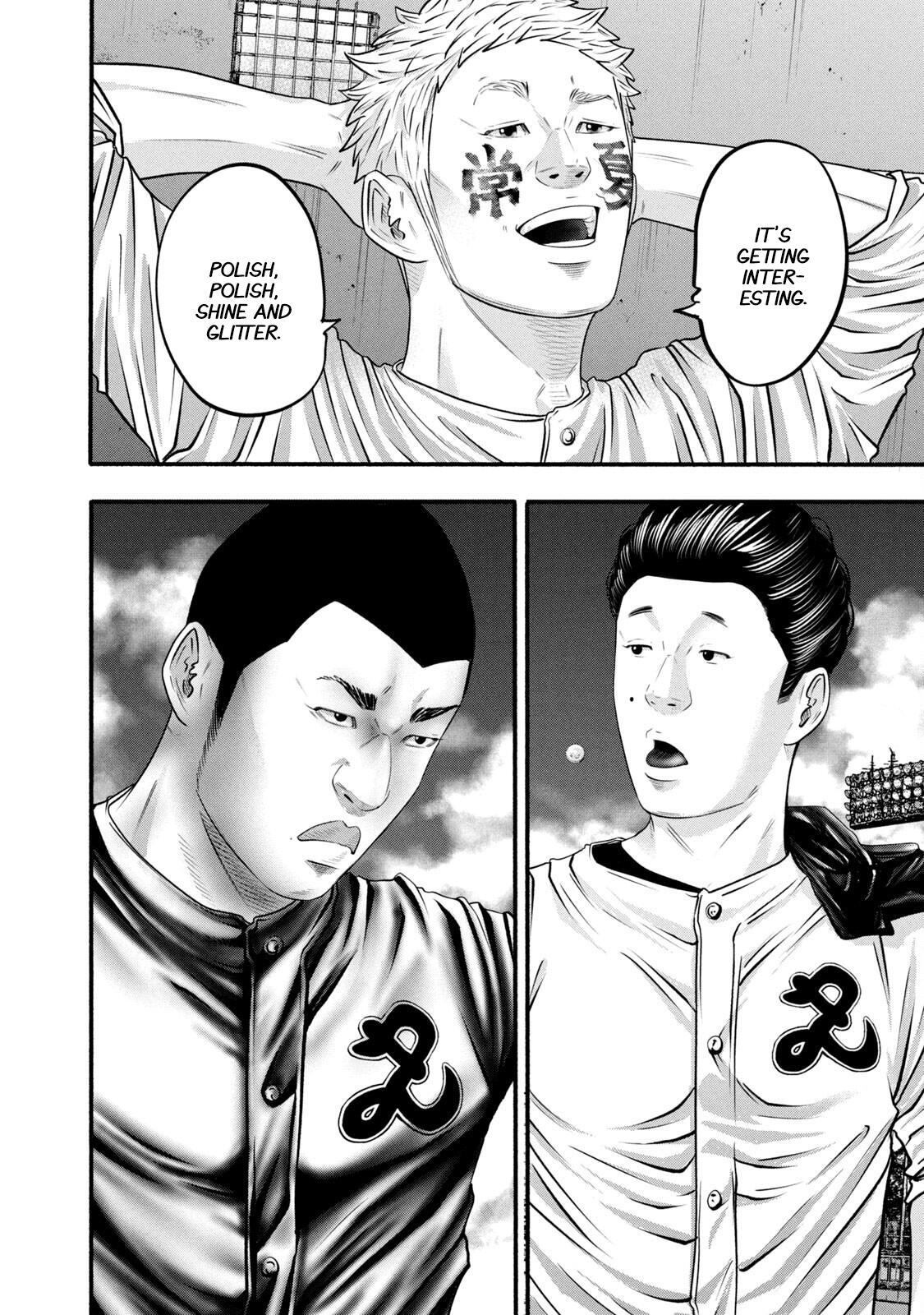 Read Battle Studies Manga Online