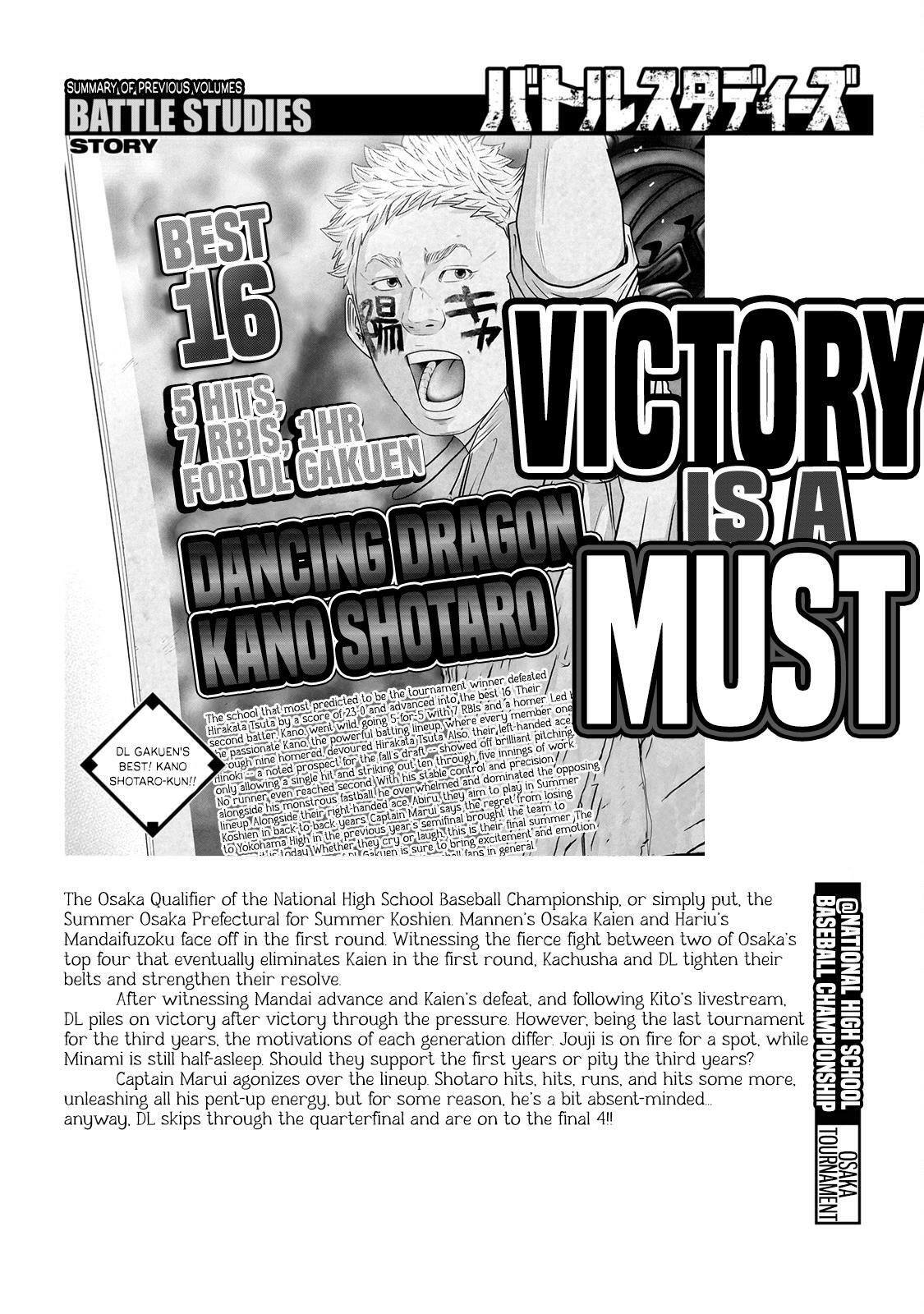 Read Battle Studies Manga Online