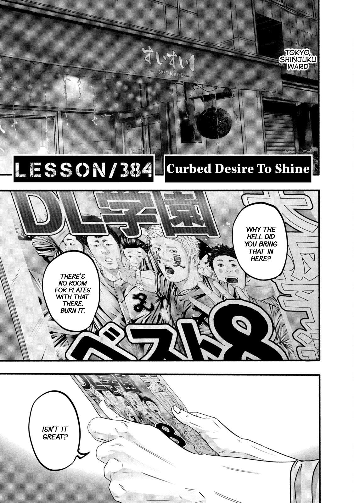 Read Battle Studies Manga Online