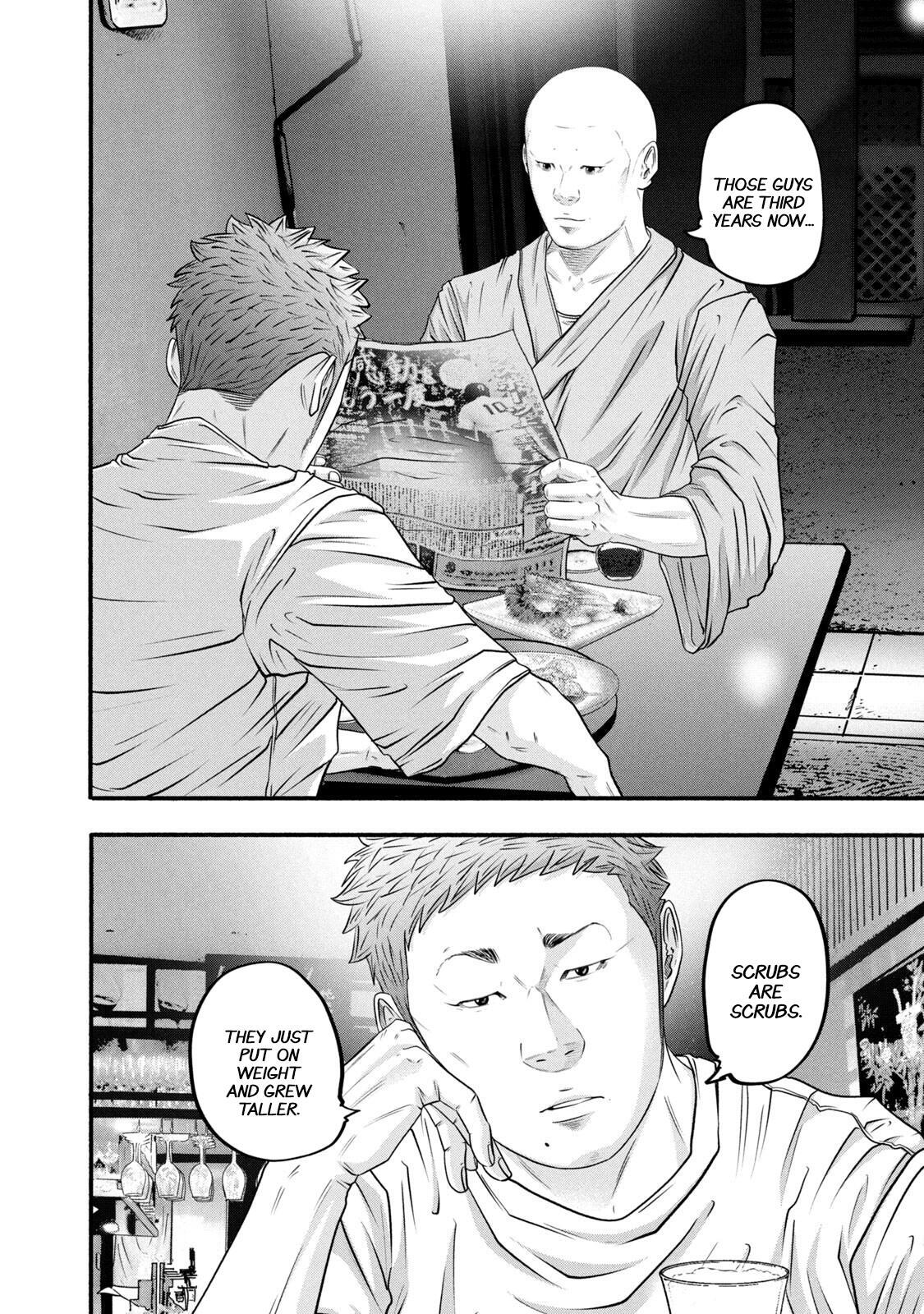 Read Battle Studies Manga Online