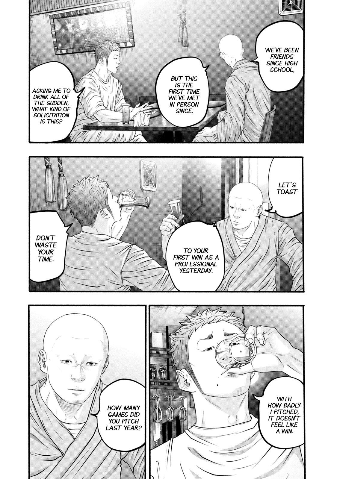 Read Battle Studies Manga Online