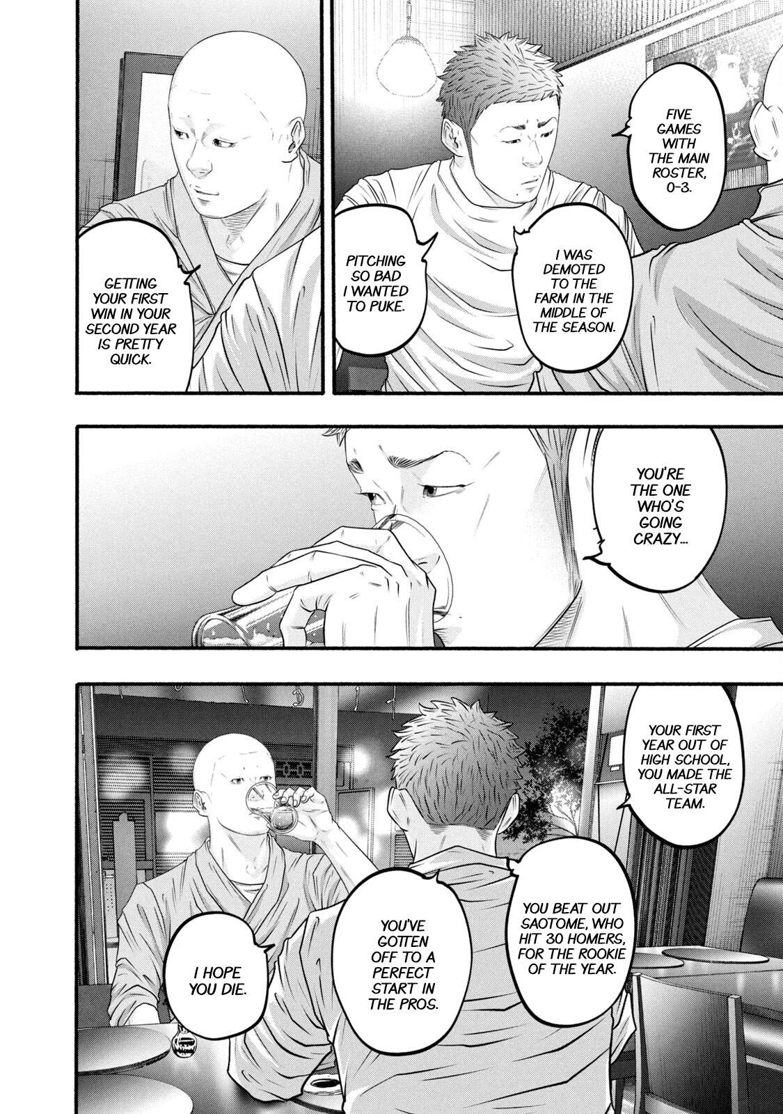 Read Battle Studies Manga Online