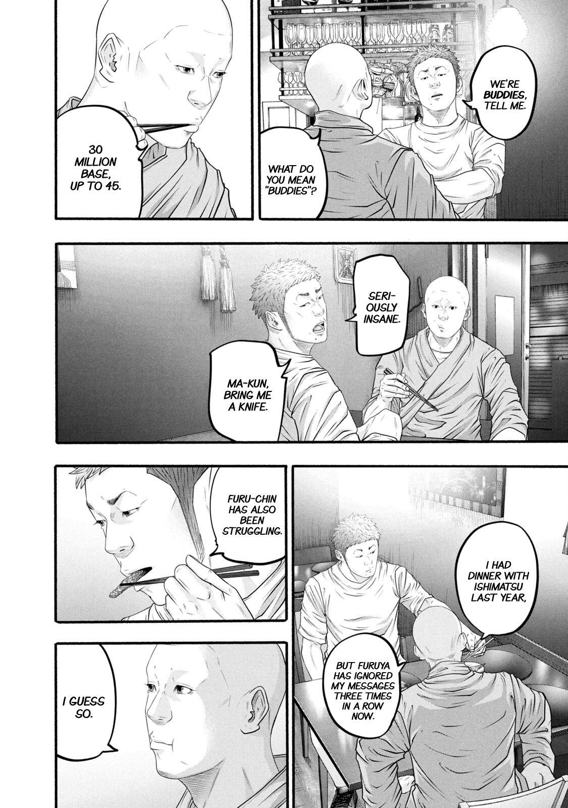 Read Battle Studies Manga Online